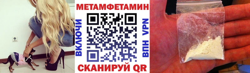 АМФ 97%  Купить закладки  Истра 