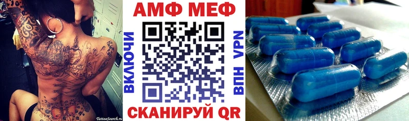 Амфетамин 97% Истра