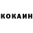 COCAIN Перу RezaImran98