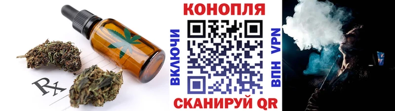 Canna-Cookies марихуана  Купить закладки  Истра 