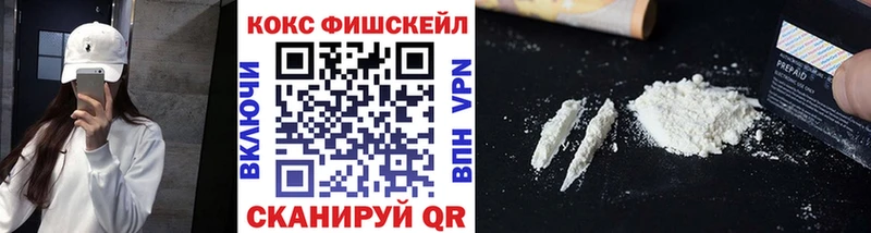 Купить закладки Истра Cocaine 97%