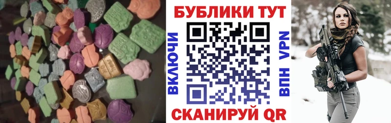 Купить  Истра  Экстази диски 