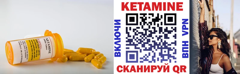 Купить закладки  Истра  КЕТАМИН ketamine 