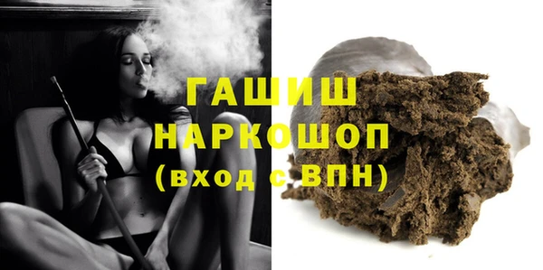 герыч Осташков