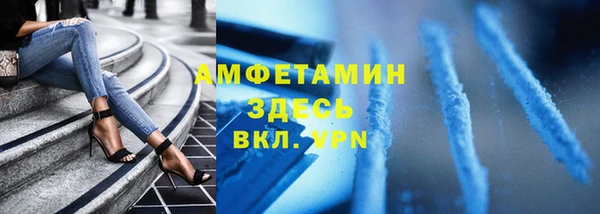 герыч Осташков