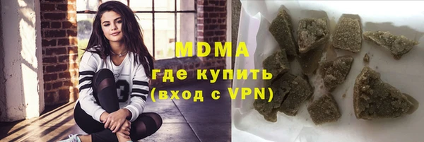 прущие крисы Осинники