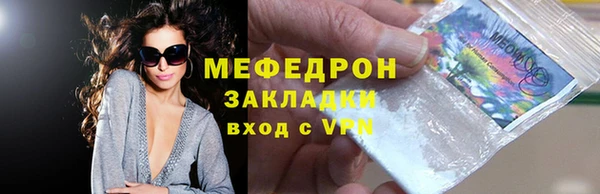 прущие крисы Осинники