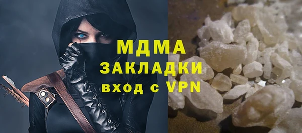 герыч Осташков
