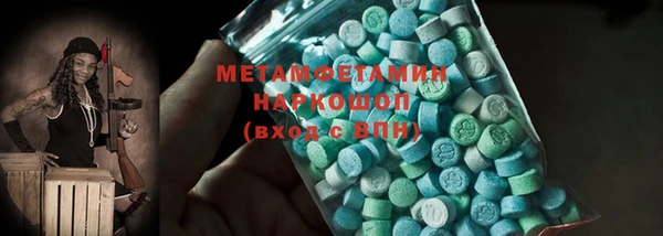 прущие крисы Осинники