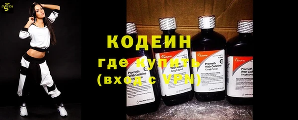 герыч Осташков