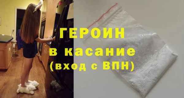 герыч Осташков