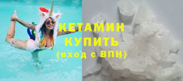 прущие крисы Осинники