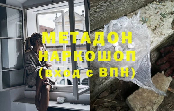прущие крисы Осинники
