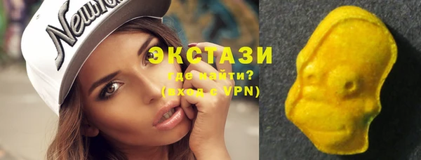 прущие крисы Осинники