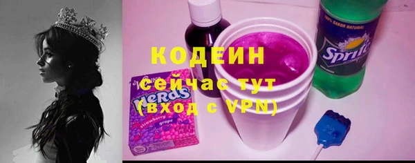 прущие крисы Осинники