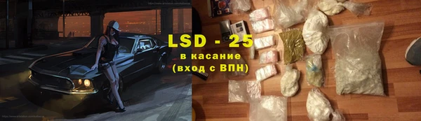 прущие крисы Осинники