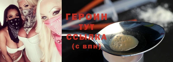 герыч Осташков