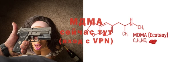 альфа пвп VHQ Переславль-Залесский
