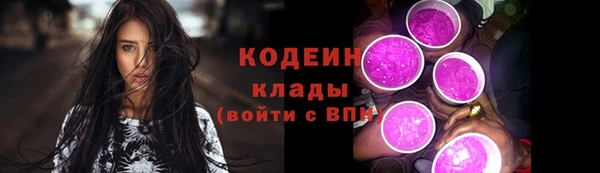 прущие крисы Осинники