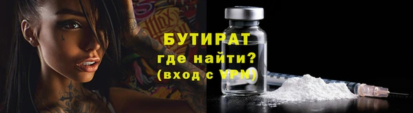 сатива Пестово