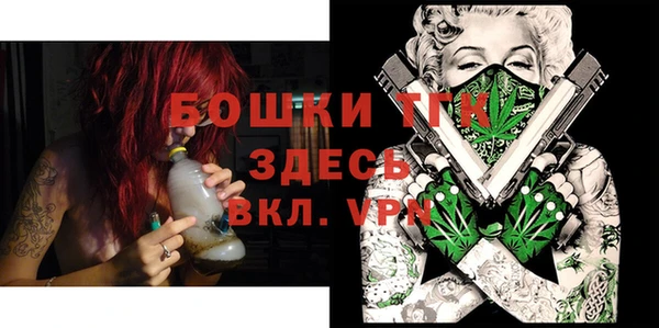 герыч Осташков