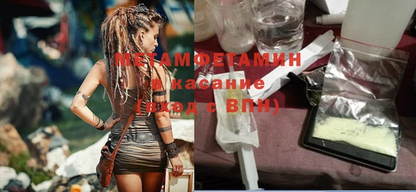 сатива Пестово