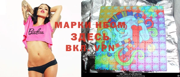 прущие крисы Осинники