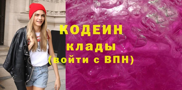 прущие крисы Осинники