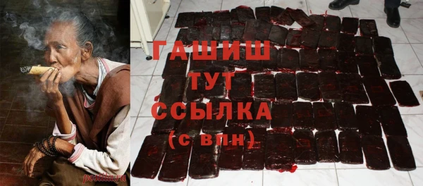 герыч Осташков
