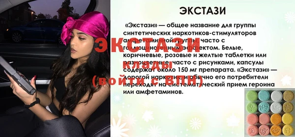 герыч Осташков