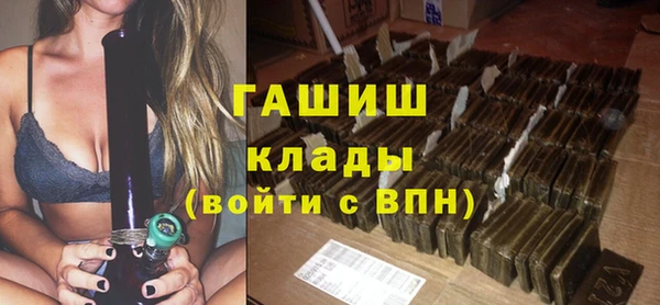 герыч Осташков