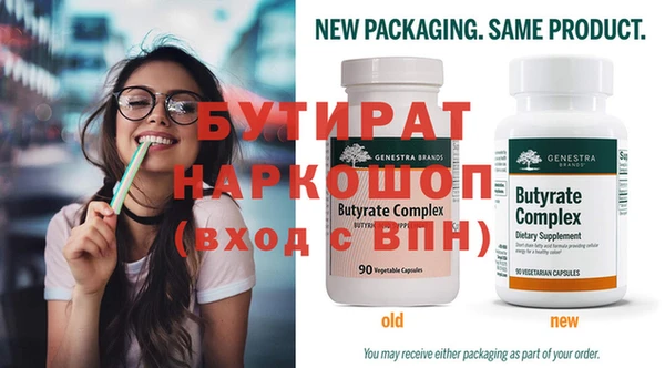 сатива Пестово