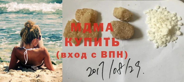 альфа пвп VHQ Переславль-Залесский