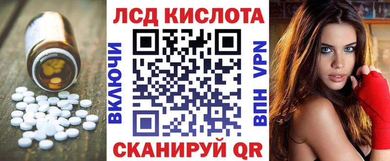 Купить где Истра Лсд 25 экстази ecstasy