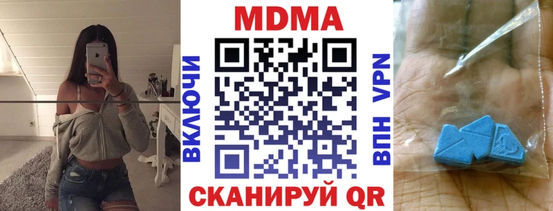 Купить  Истра  МДМА молли 