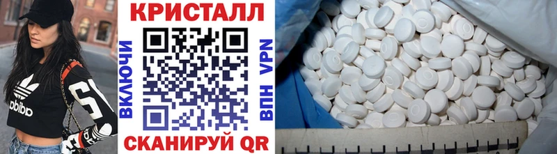 Первитин винт  Купить где  Истра 