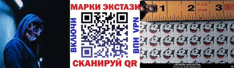 Купить где  Истра  Марки N-bome 1,8мг 