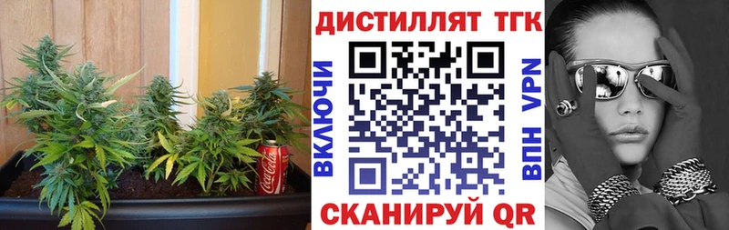 ТГК жижа  Купить  Истра 